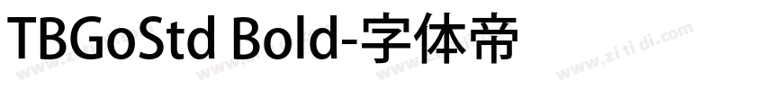 TBGoStd Bold字体转换